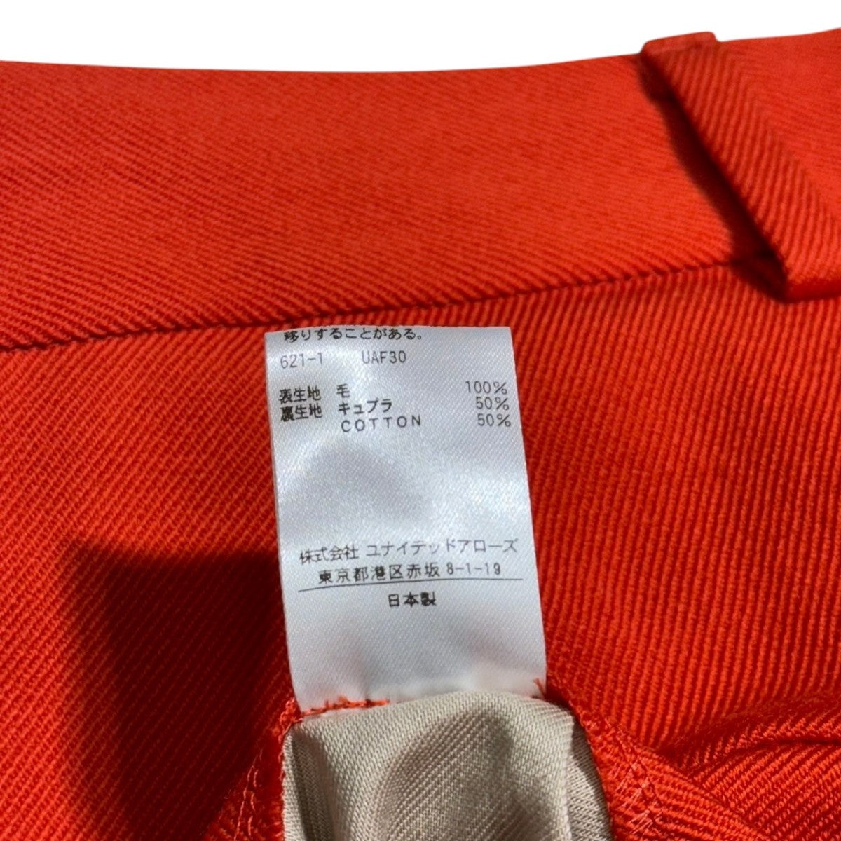 6(ROKU) BEAUTY＆YOUTH KARSEY PANTS 2タックパンツ8614-299-0320 古着・中古-7枚目のアイテム画像