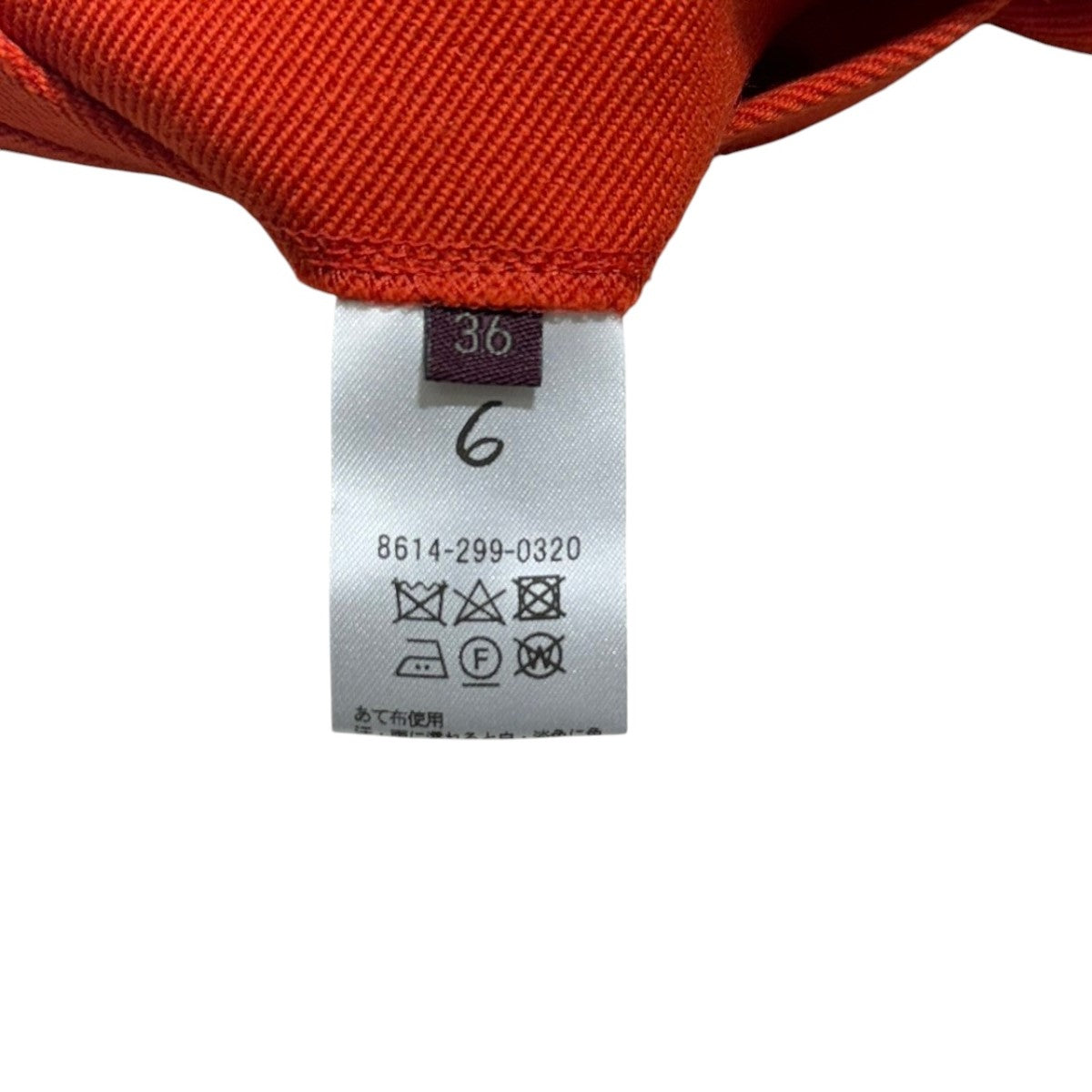 6(ROKU) BEAUTY＆YOUTH KARSEY PANTS 2タックパンツ8614-299-0320 古着・中古-8枚目のアイテム画像