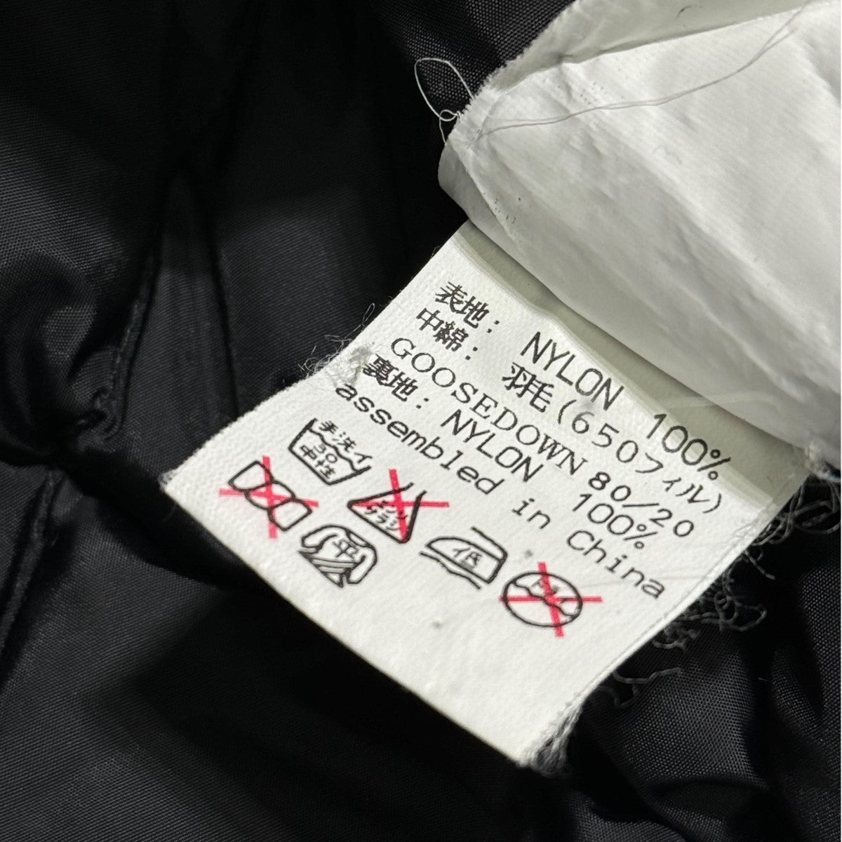 カリマーのダウンジャケットです。 Karrimor 古着・中古 アウター アイテム