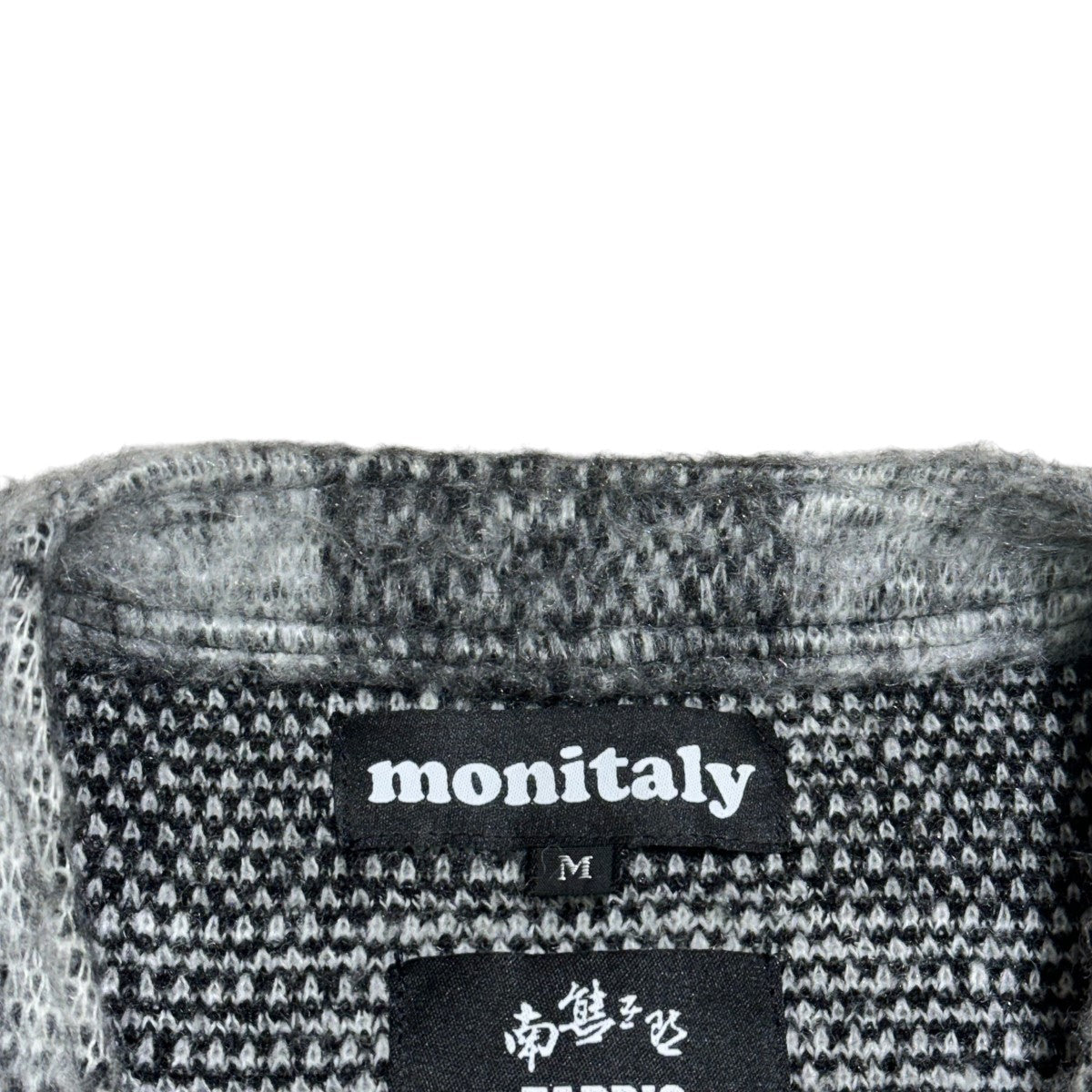 MONITALY(モニタリー) Vネックカーディガン112846 112846