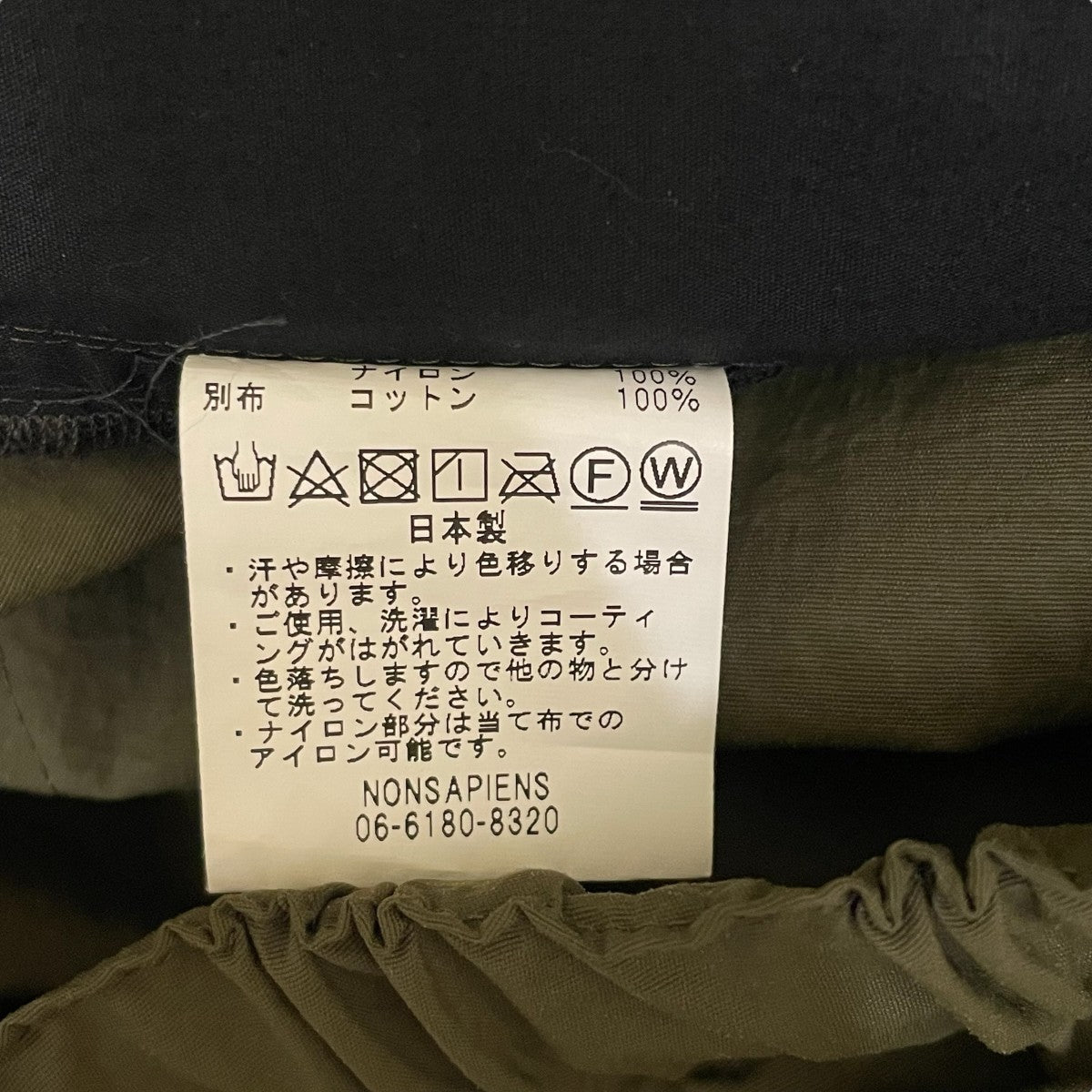 カーゴパンツ