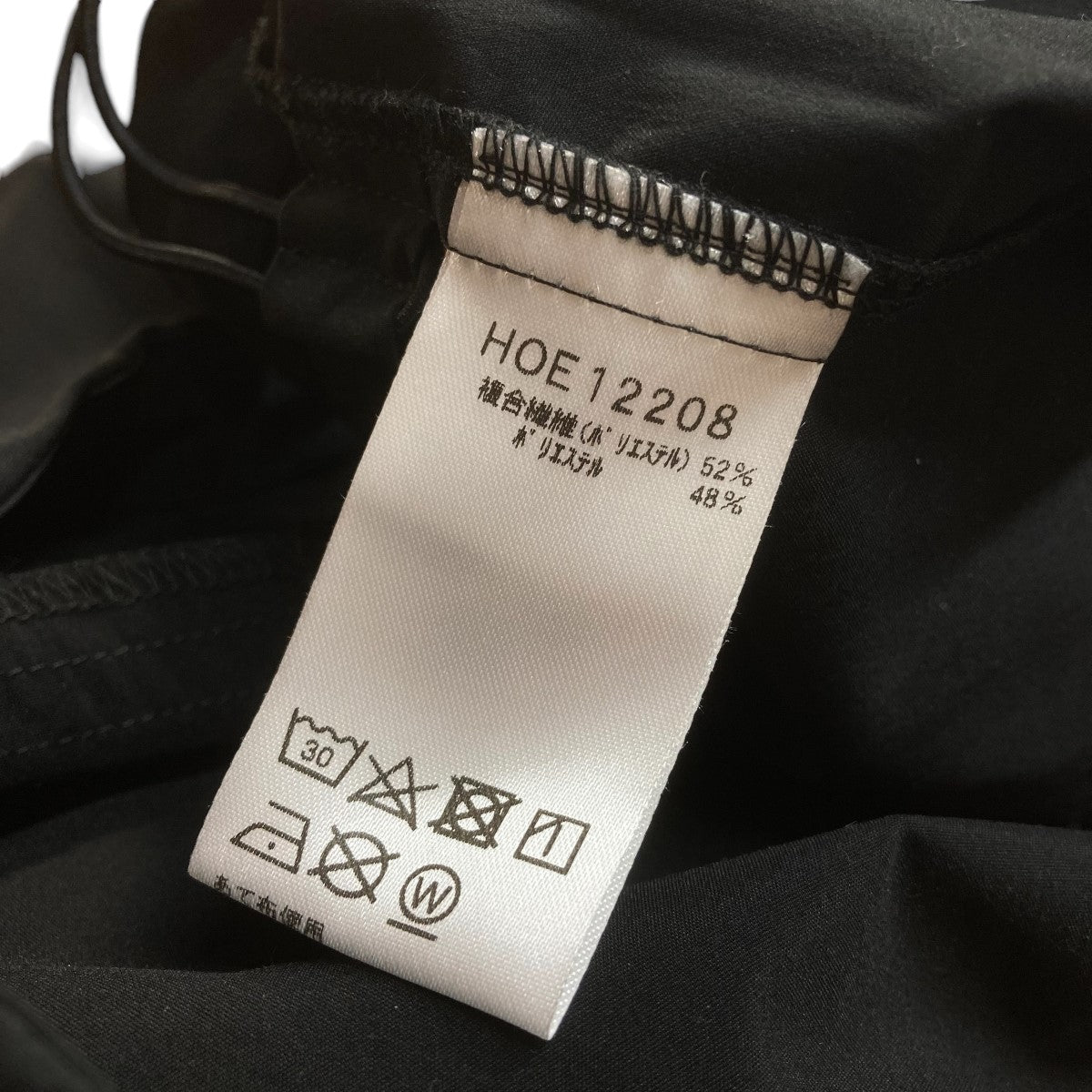 ヘリーハンセンのアノラックパーカー HOE12208です。 HELLY HANSEN 古着・中古 アウター アイテム