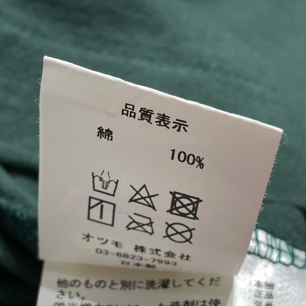 humanmade ヒューマンメイド 半袖スウェット XL HUMAN MADE ヒューマンメイド NIGOLD期 TALONハーフジップ