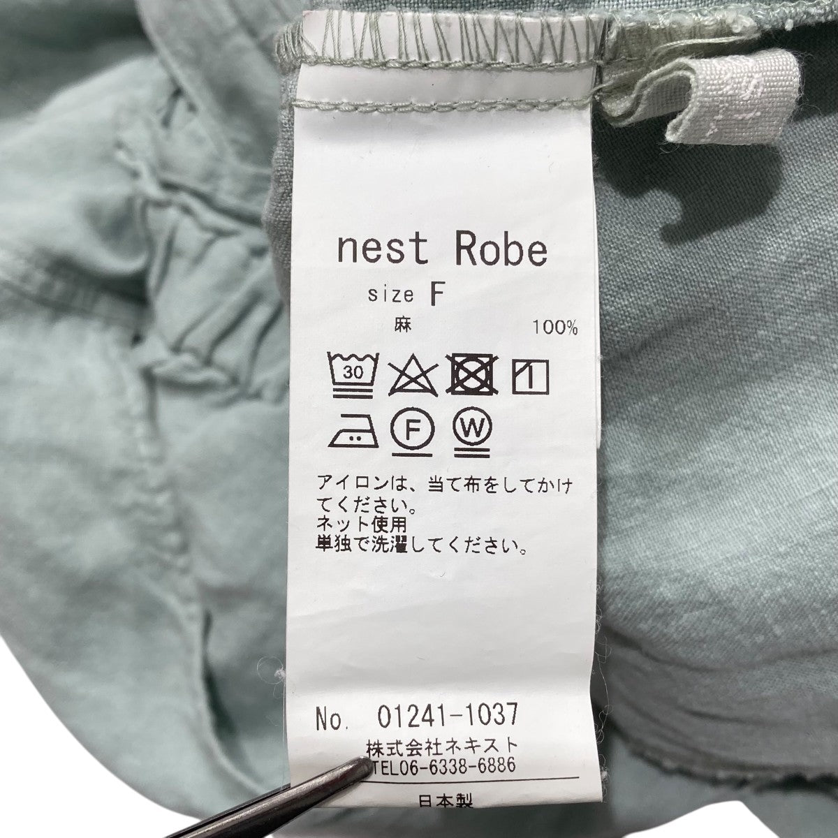 nest Robe(ネストローブ) リネン超撥水ベイカーサロペットパンツ01241