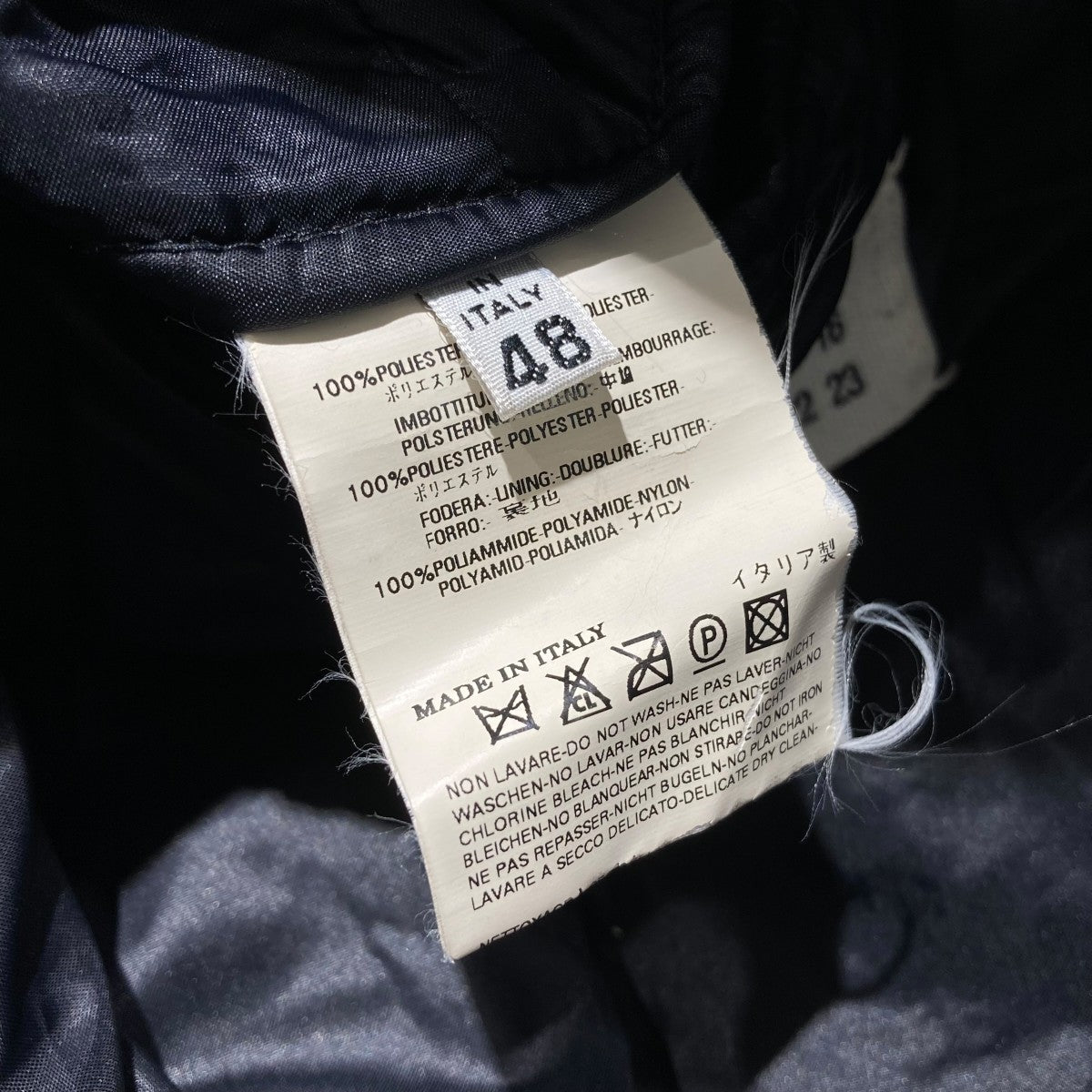 Martin Margiela Ski Jacket ここのえタグ maison margiela ここのえ期 