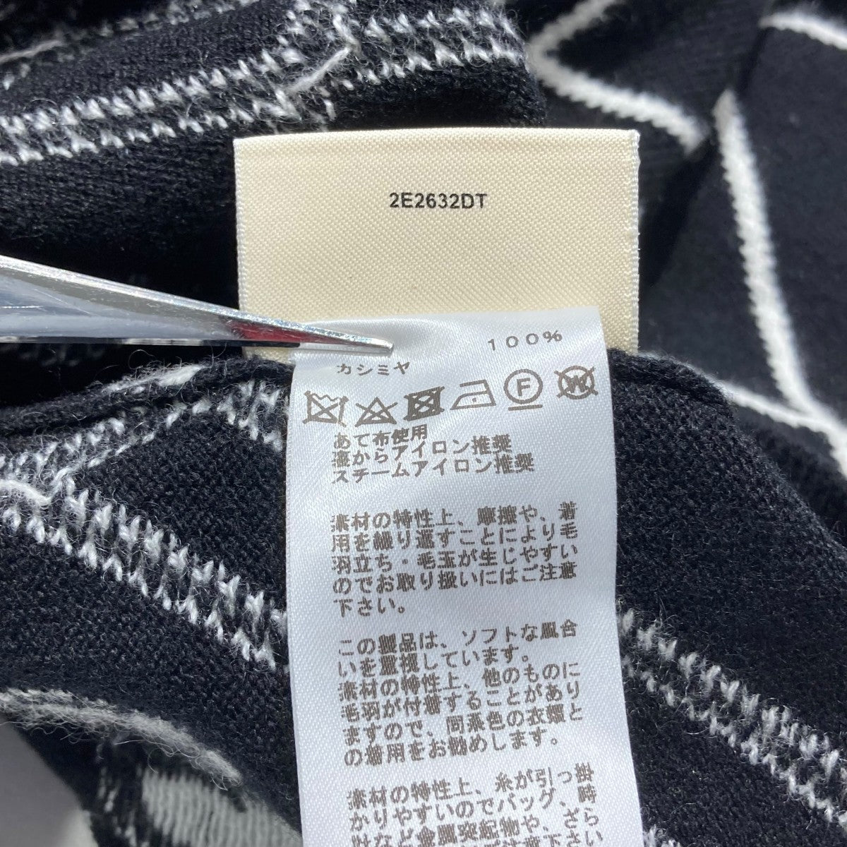 HERMES - エルメス　セーター　H ロンド HERMES(エルメス) Hロンド セーター ブラック サイズ 34｜【公式