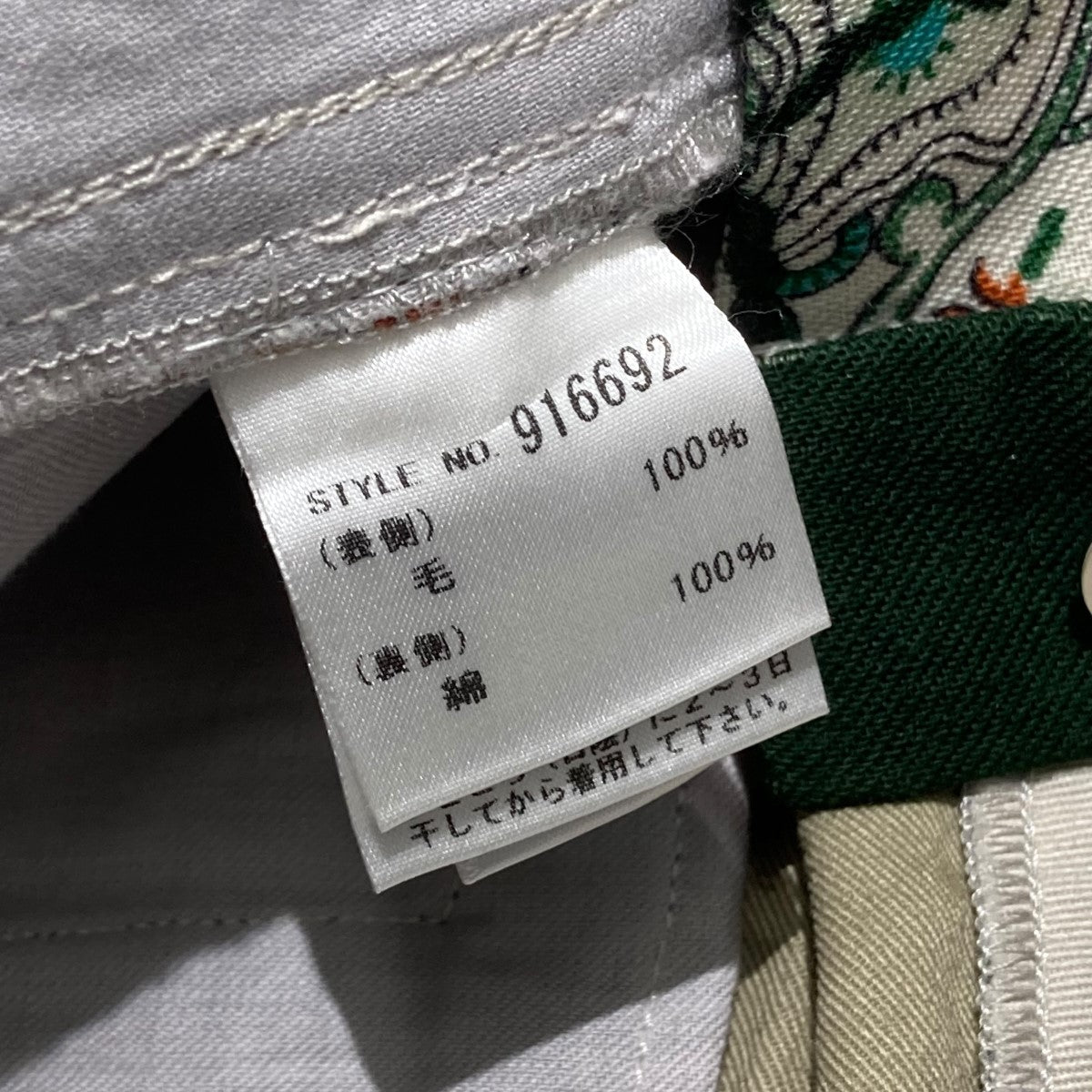 AZUL by moussy｜パッチポケットイージーパンツ | Rakuten