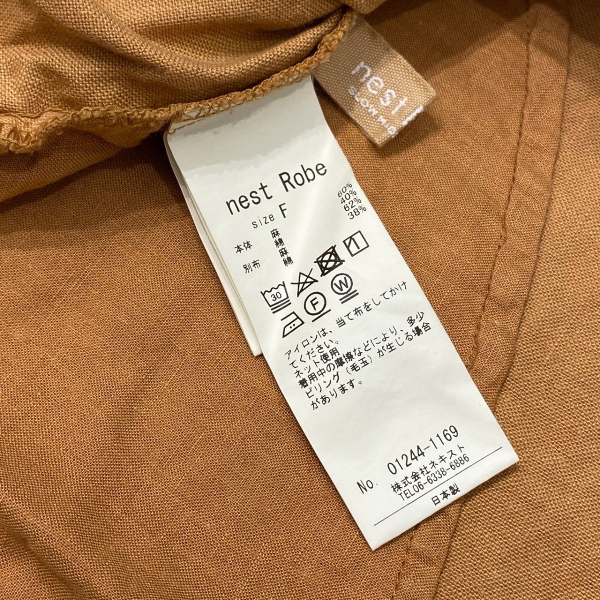 nest Robe(ネストローブ) 起毛ドロストネックブラウス01244-1169