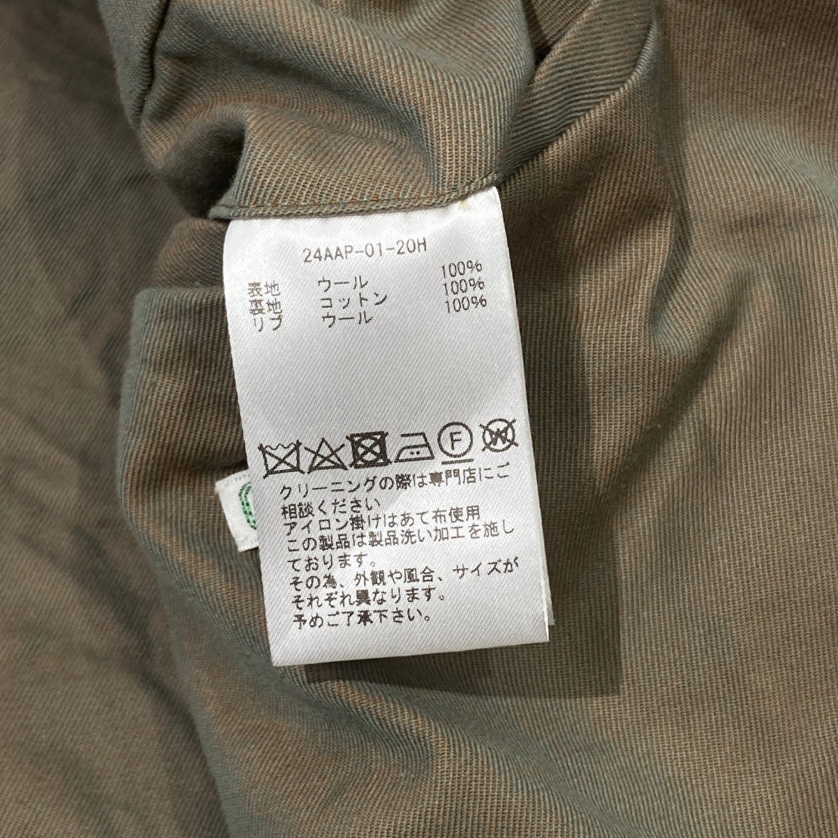 A．PRESSE(アプレッセ) Tweed Harrington Jacketハリントン