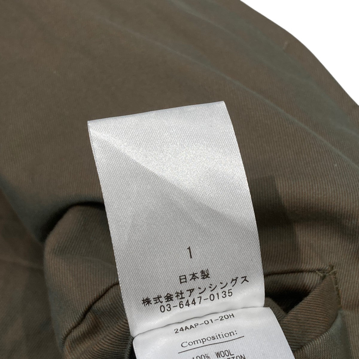 A．PRESSE(アプレッセ) Tweed Harrington Jacketハリントン