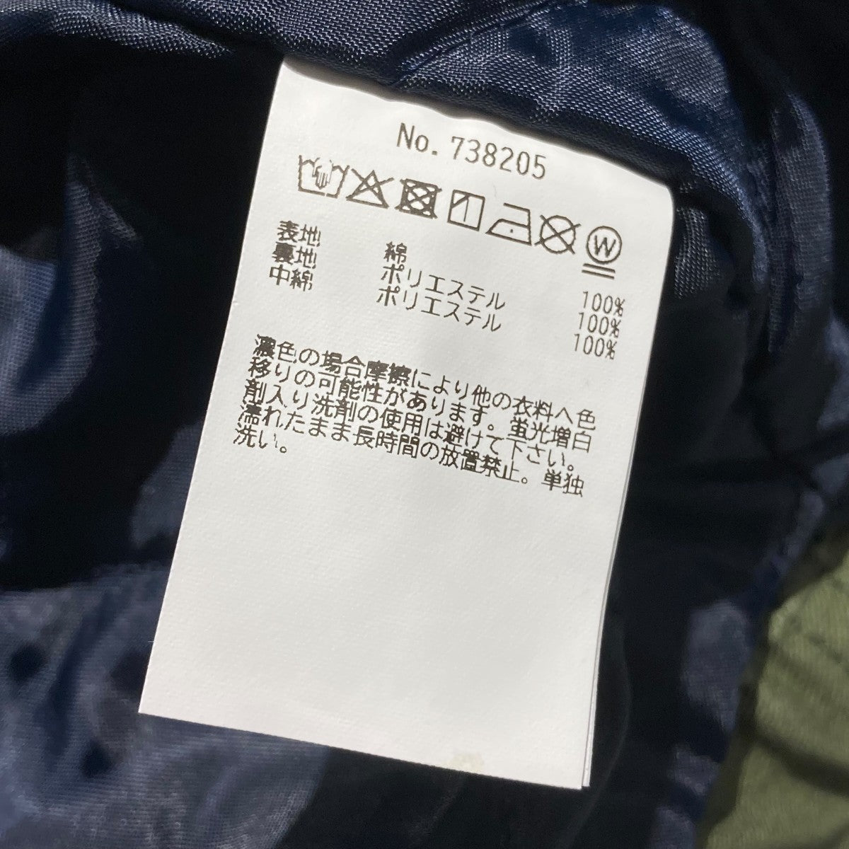 DENIM＆DUNGAREE ヘビーミリタリーモールスキン コート738205 古着・中古-8枚目のアイテム画像