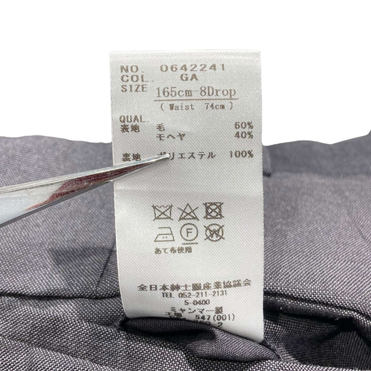 文京(プロフ確認)出品 ⑥ 文京(プロフ確認)様 リクエスト 2点 まとめ商品