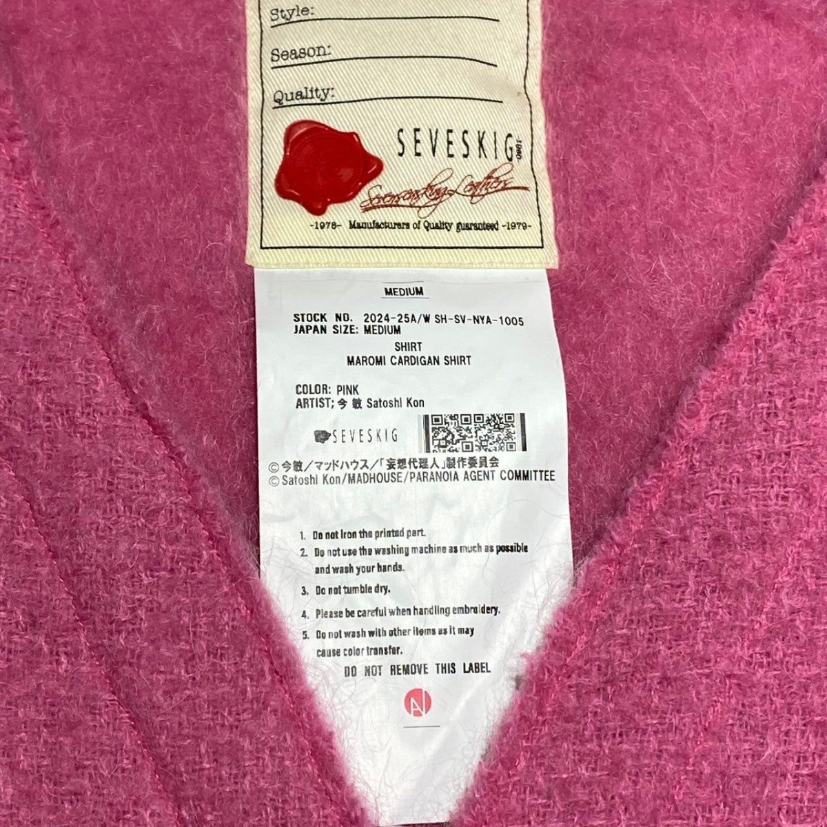 Maromi Cardigan ShirtVネックカーディガンSH-SV-NYA-1005
