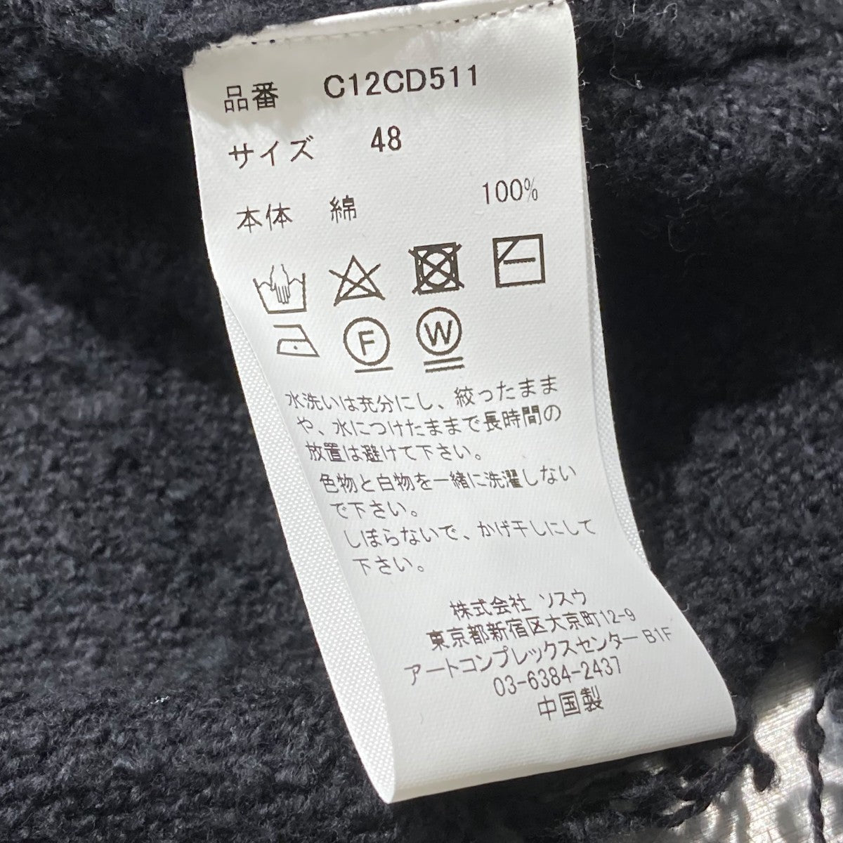 MAISOn de R コットンカシミヤニットパーカー　新品　メゾンドアール MAISOn de R コットンカシミヤニットパーカー 新品 メゾンドアール