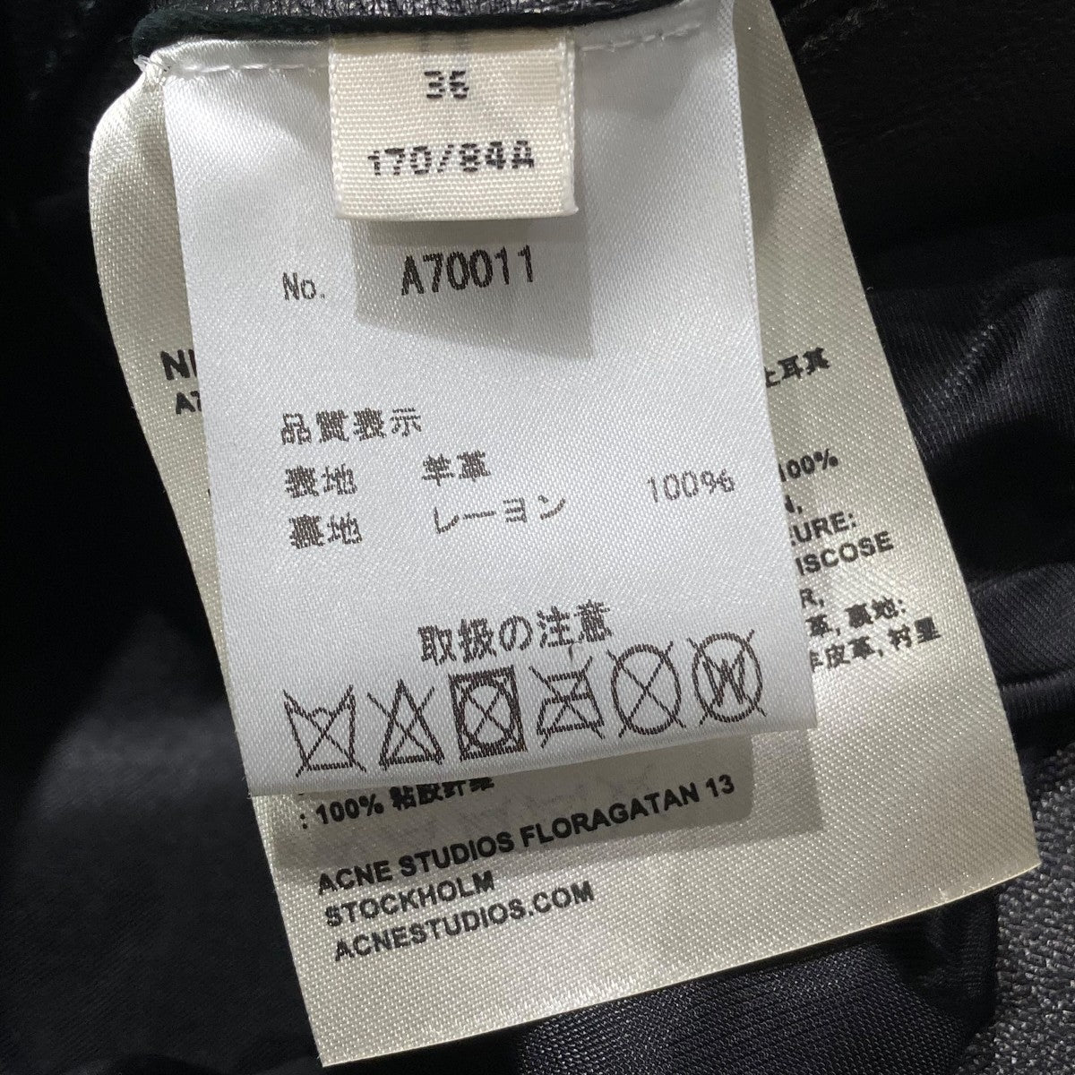 ACNE STUDIOS(アクネストゥディオズ) ライダースジャケット ブラック