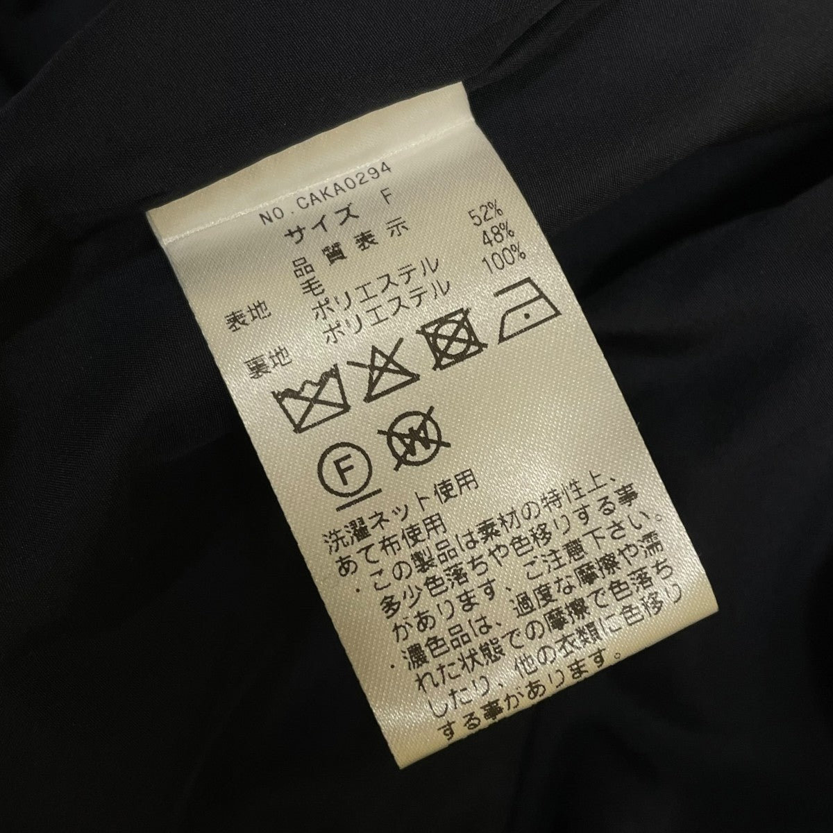ウールブークレジャケットコクーンシルエット ショートコートCAKA0294