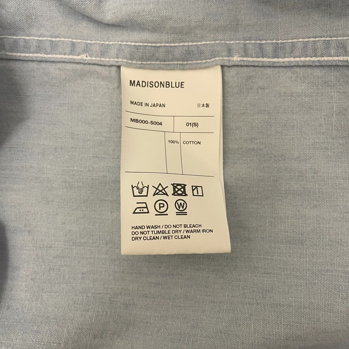 【値下げ】MADISON BLUE デニムシャツ MB000-5004 アイスブルー サイズ：00 (神戸店) MADISON BLUE(マディソンブルー) MB000-5004 デニムシャツワーク