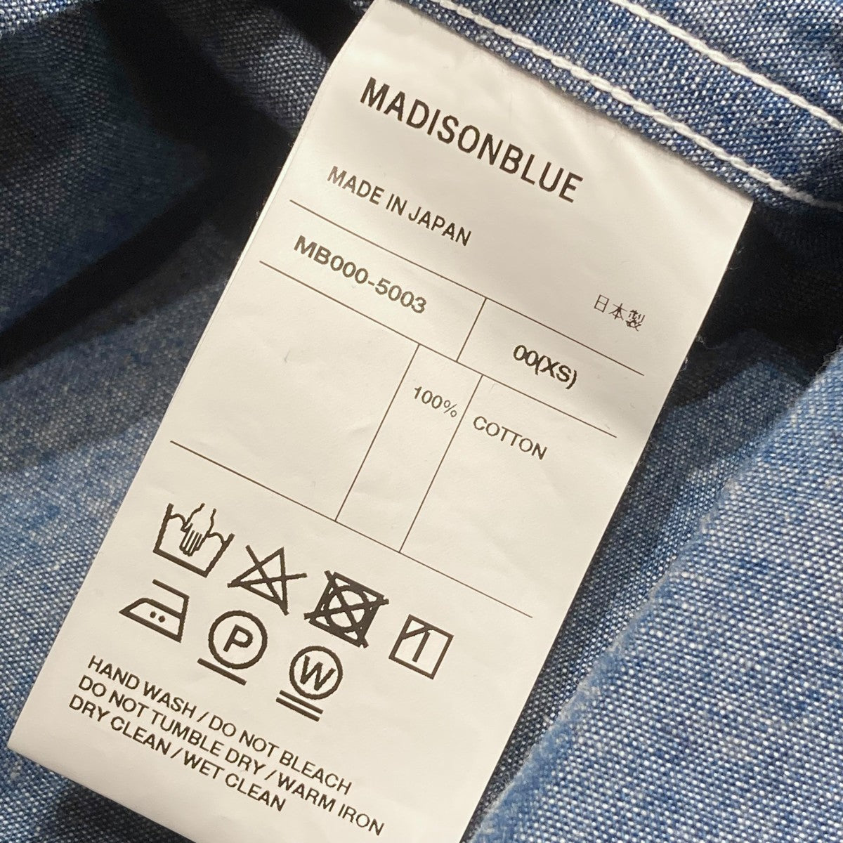 MADISON BLUE(マディソンブルー) デニムシャツMB000-5003 MB000 MADISON BLUE(マディソンブルー) デニムシャツMB000-5003 MB000