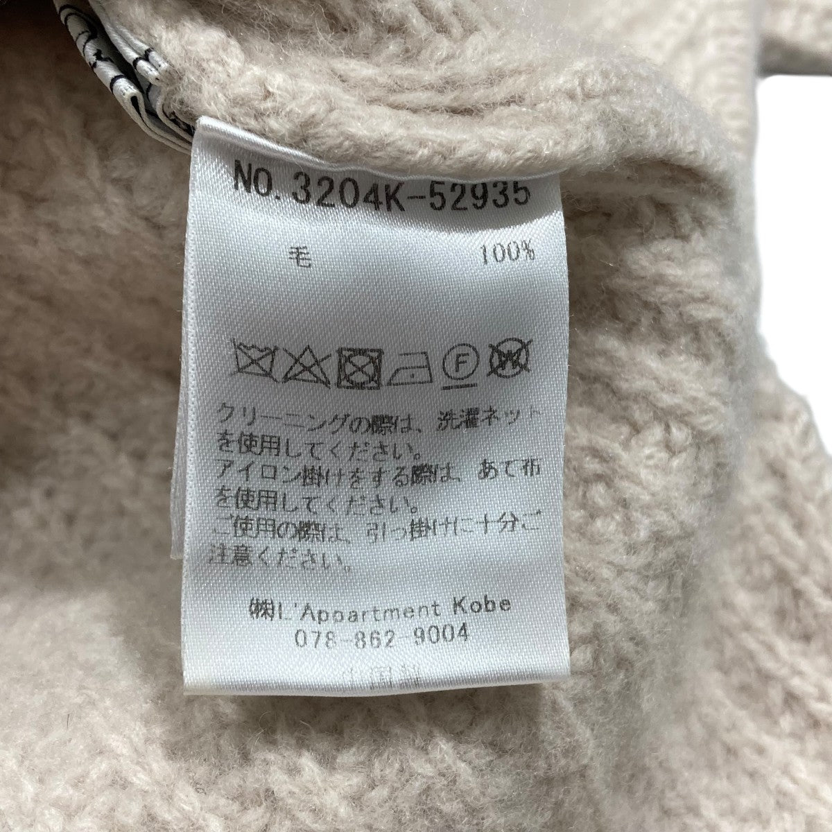 ハイネックニット3204K-52935