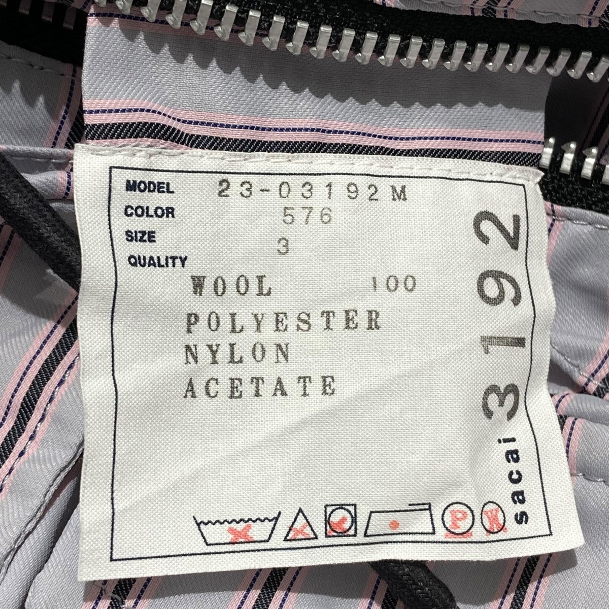 sacai(サカイ) Wool Shrivel Reversible Blousonチェック×ストライプ