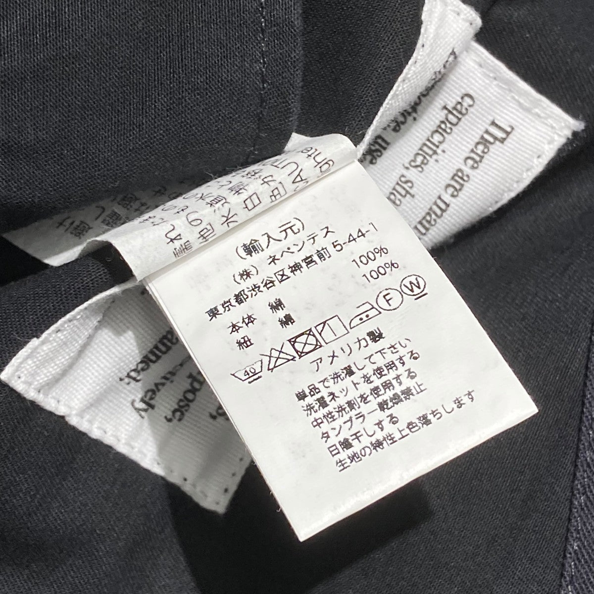 ENGINEERED GARMENTS　旧タグ ENGINEEREDGARMENTS】旧タグ コットンリネンジャケット - メルカリ