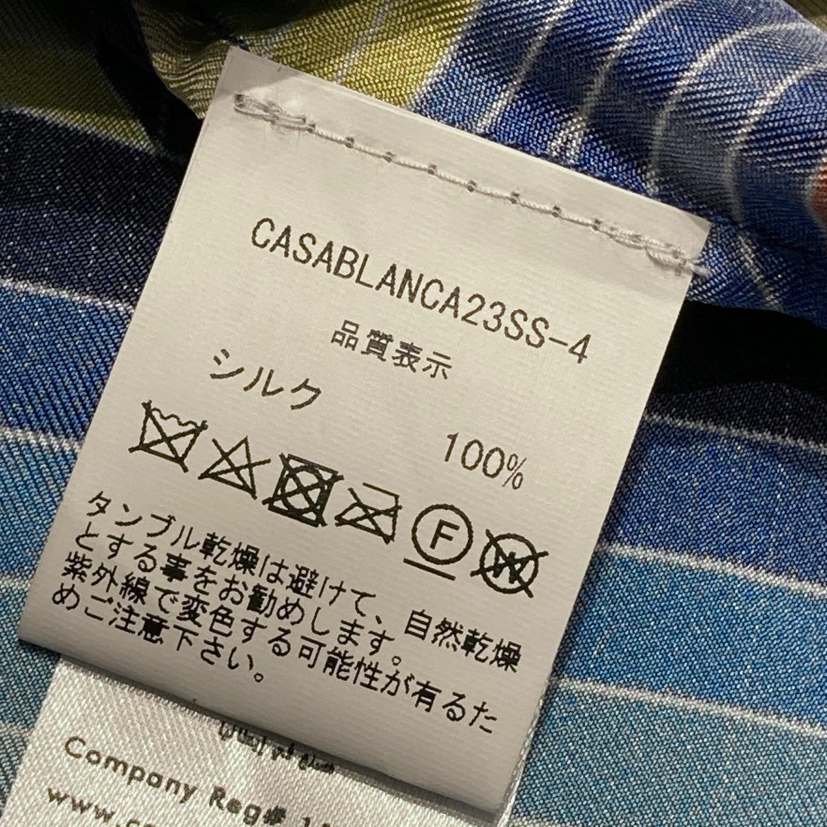 CASABLANCA(カサブランカ) アロハシャツCASABLANCA23SS-4