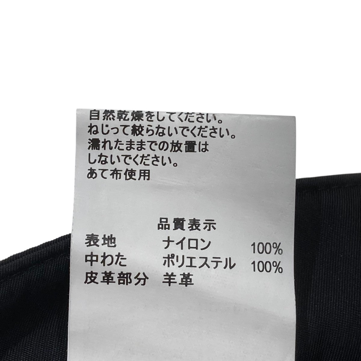 BALLY ナイロンパンツ6302877 古着・中古-7枚目のアイテム画像