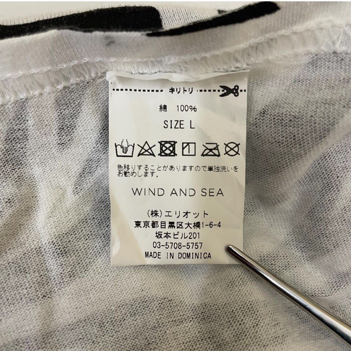 WIND AND SEA WDS-BTP19A-CS-06半袖カットソーWDS-BTP19A-CS-06 古着・中古-5枚目のアイテム画像