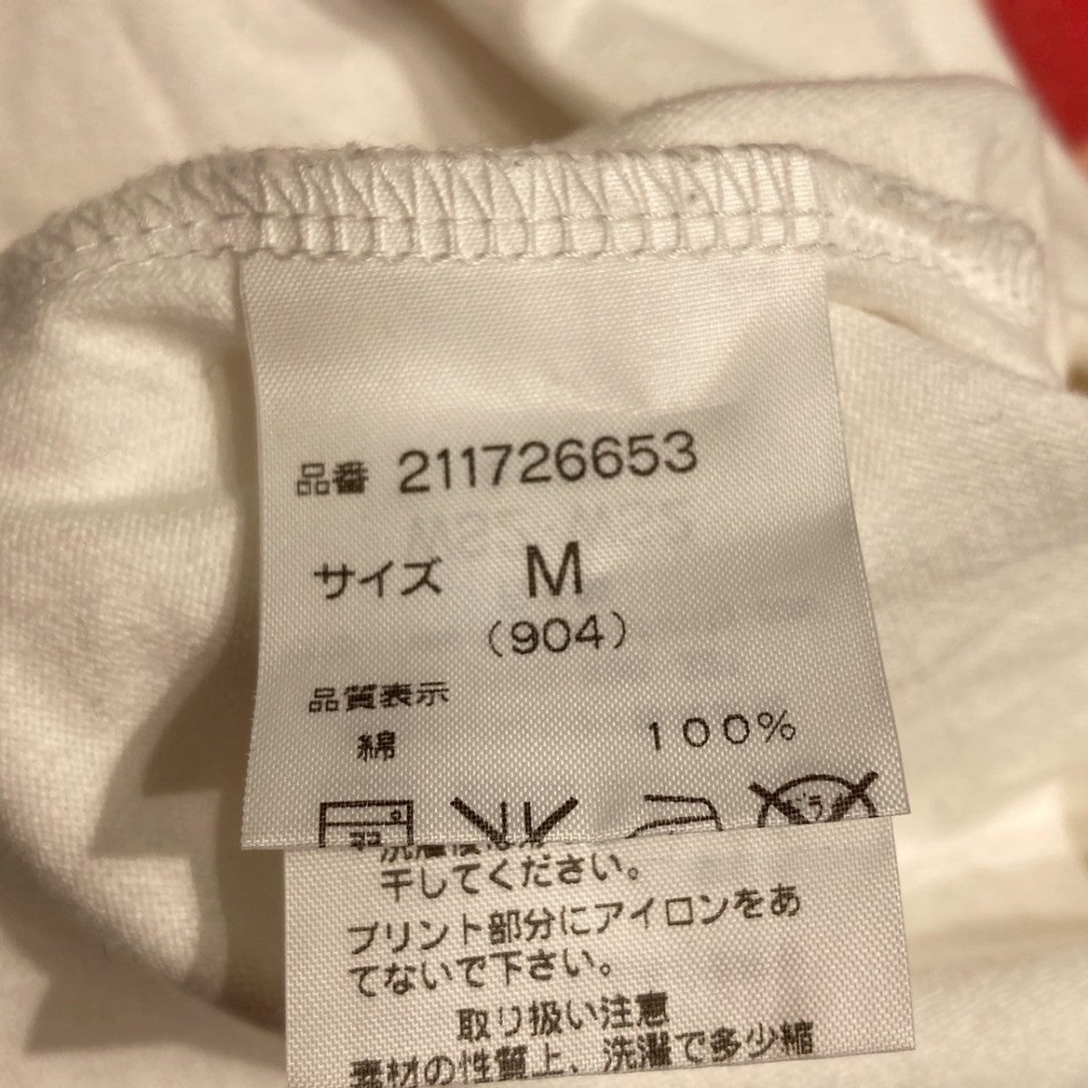 Rags McGREGOR STIE-LO半袖Tシャツ211726653 古着・中古-5枚目のアイテム画像