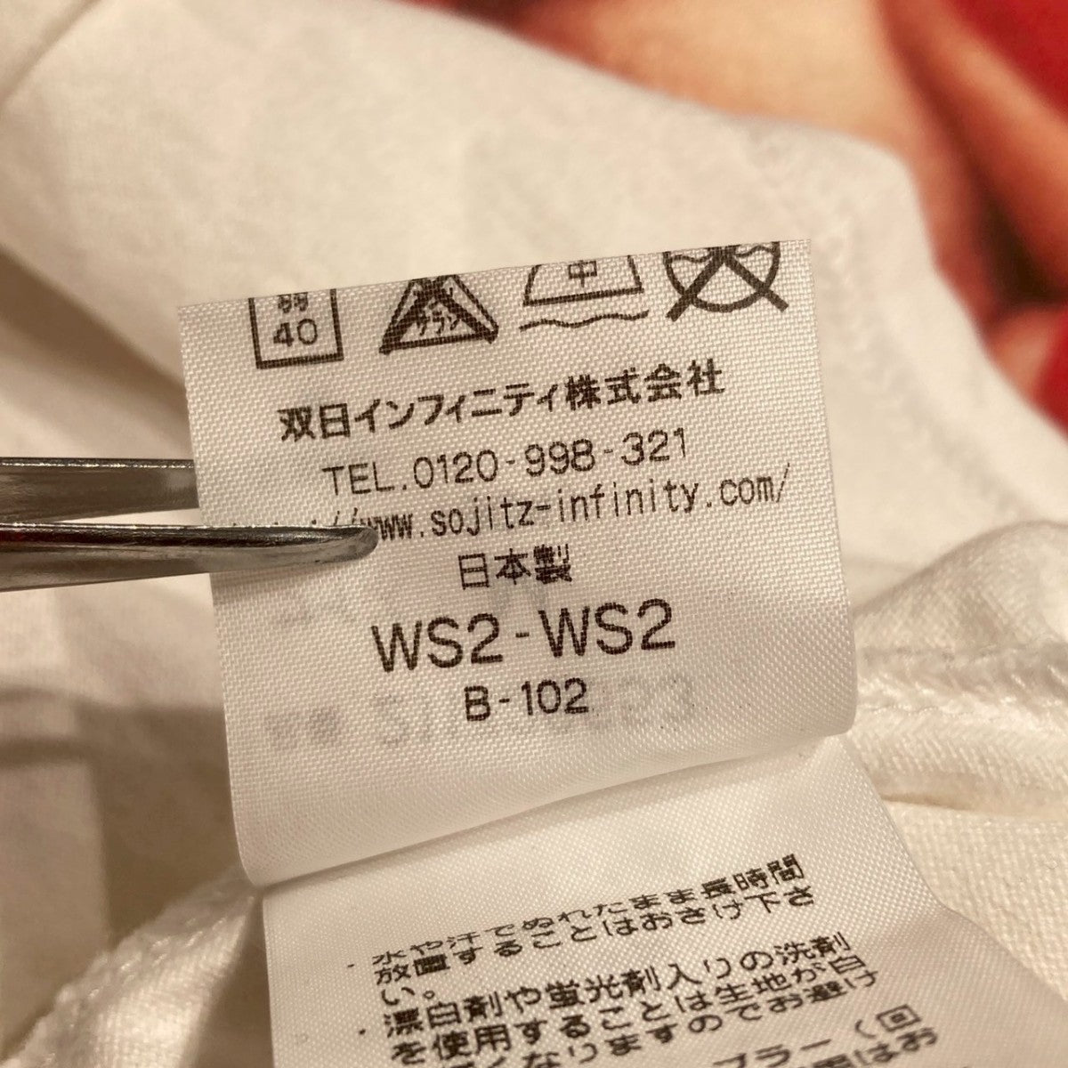 Rags McGREGOR(ラグスマクレガー) STIE-LO半袖Tシャツ211726653