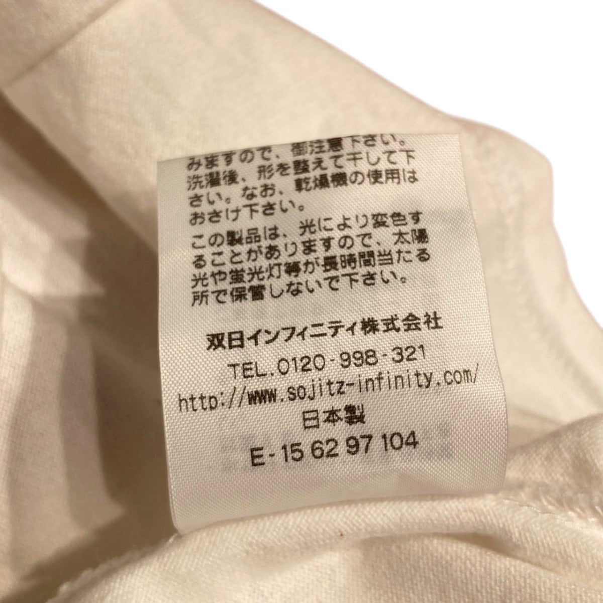 Rags McGREGOR STIE-LO半袖Tシャツ211726653 古着・中古-7枚目のアイテム画像