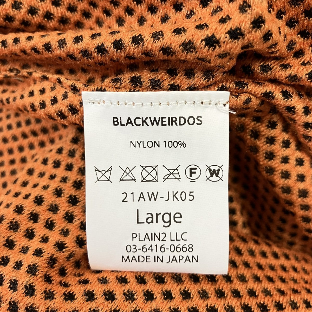Black Weirdos 21AW-JK05 Fleece Track Jacketフリースジャケット 古着・中古-8枚目のアイテム画像