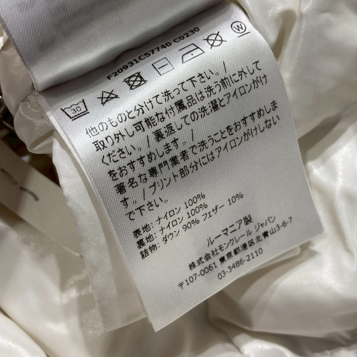 20AWダウンジャケットF20931C57740 HUGON