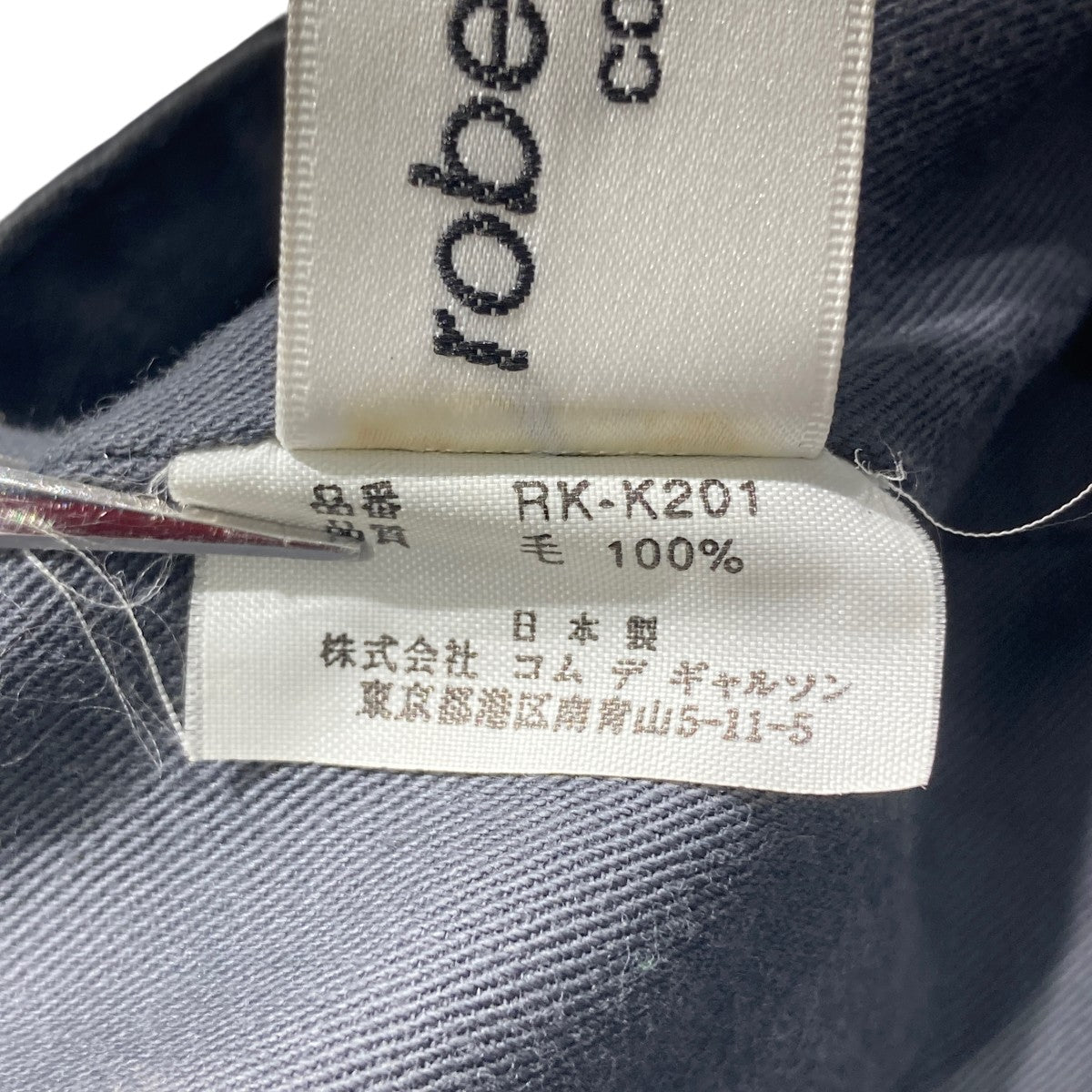 限定マット額装品/コムデギャルソン Dark Romance コムデギャルソン オムプリュスCOMME des GARCONS HOMME PLUS