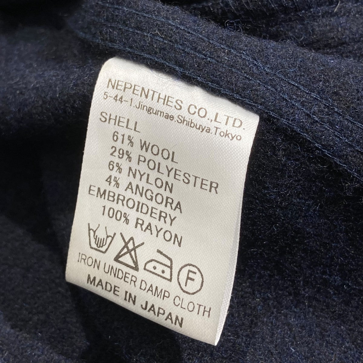 Needles(ニードルズ) 作務衣コート ネイビー サイズ P｜【公式