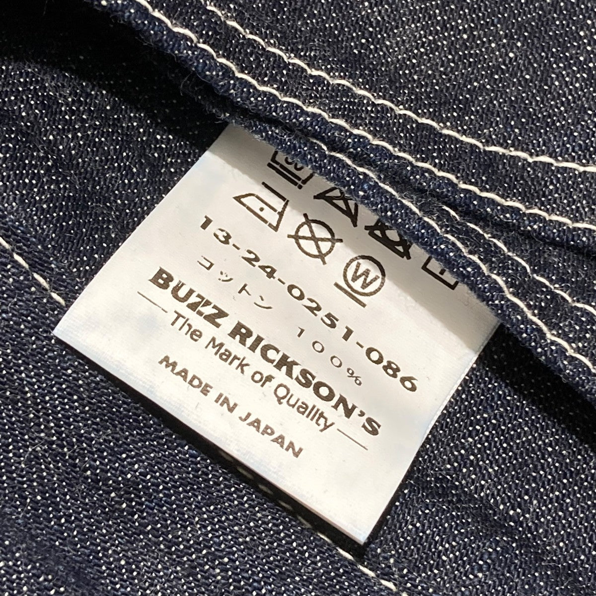 BEAMS BOY(ビームスボーイ) BUZZ RICKSON'S USアーミーDENIM