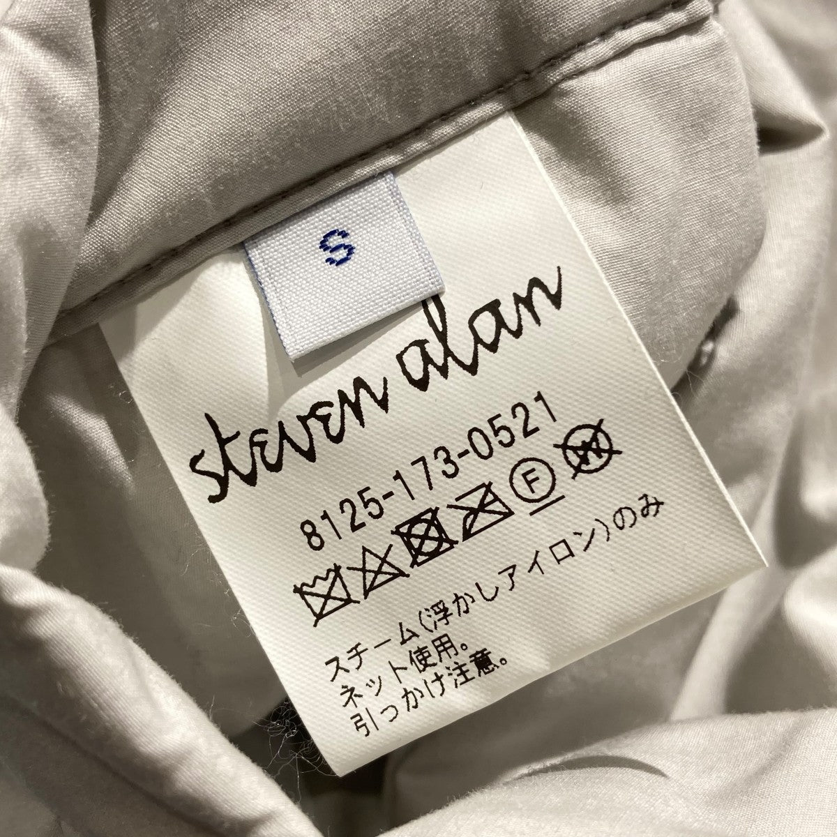 STEVEN ALAN(スティーヴンアラン) T／C 2WAY BAL DRZR JACKET