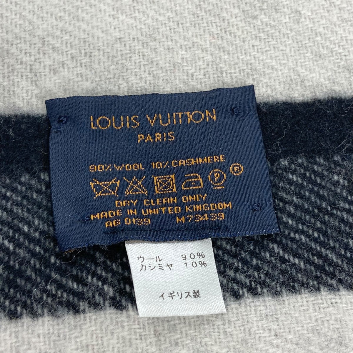 【新品未使用】ルイヴィトン エシャルプマフラー LOUIS VUITTON - 良品 LOUISVUITTON ルイヴィトン モノグラム