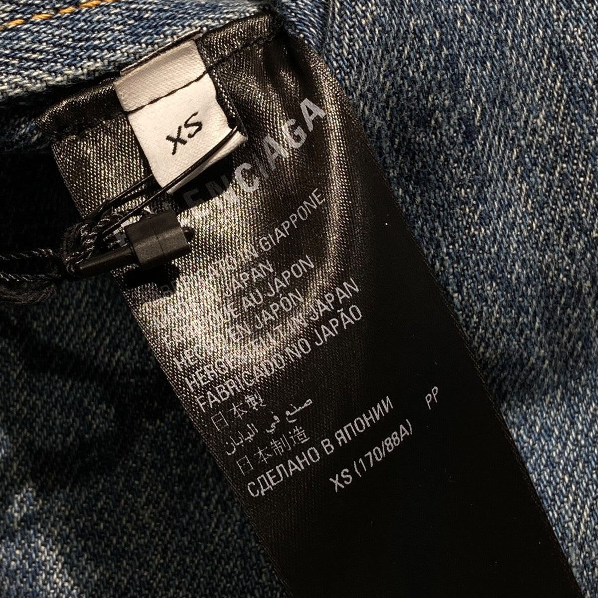 BALENCIAGA デニムジャケット719305 古着・中古-5枚目のアイテム画像