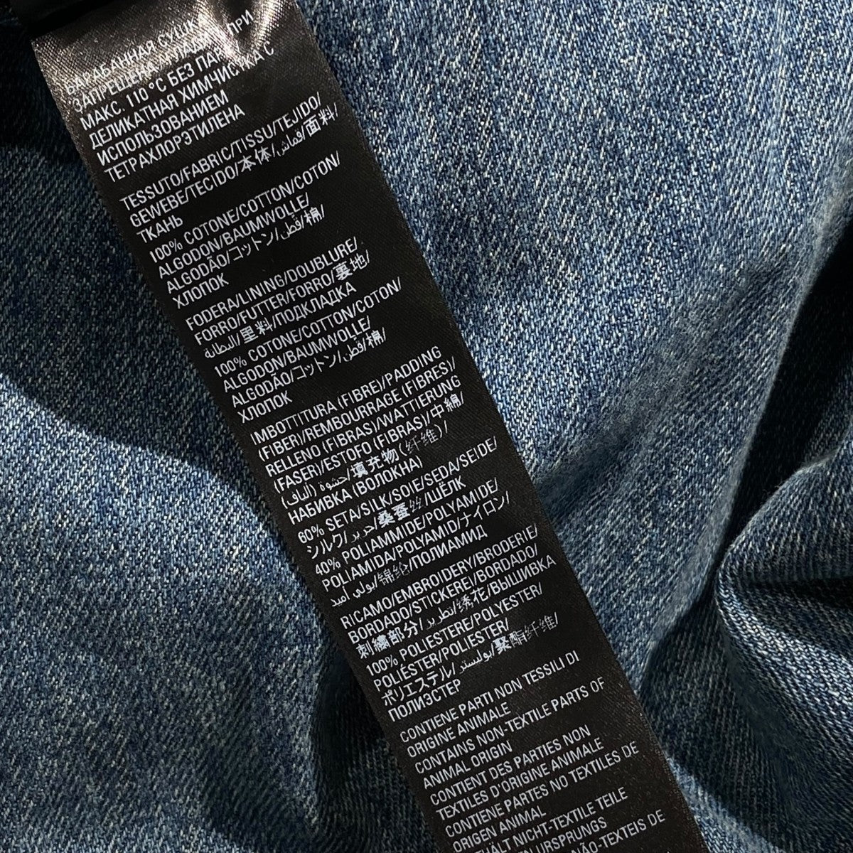 BALENCIAGA デニムジャケット719305 古着・中古-6枚目のアイテム画像