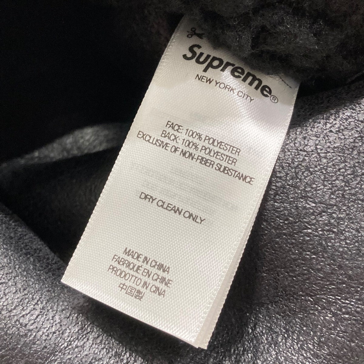 Supreme(シュプリーム) Reversible Faux Shearling Work Vest