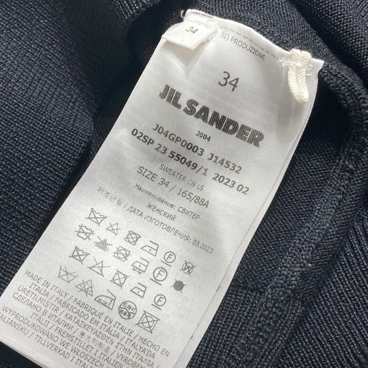 極美品▼JIL SANDER ジルサンダー 22AW J04GP0001 ウール100% ワードロープ クルーネック ニット ブラック 34 イタリア製 正規品 レディース 中古・古着通販】JIL SANDER (ジルサンダー) 22AW 星座ニット ブラック