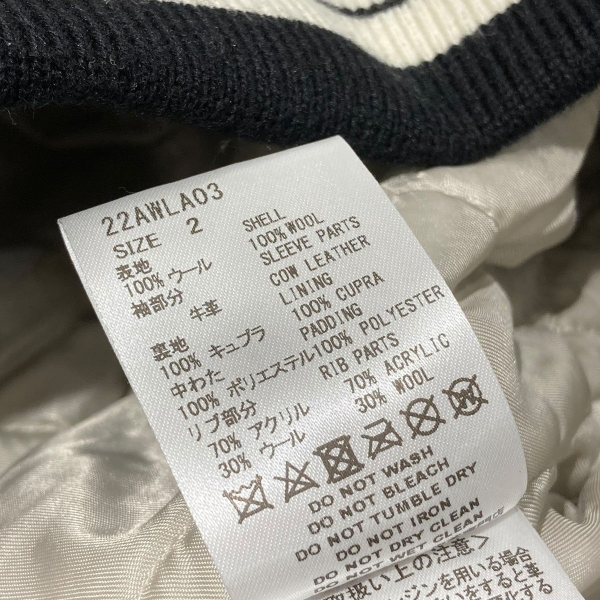 SUGARHILL(シュガーヒル) GILL LEATHER STADIUM JACKETスタジャン