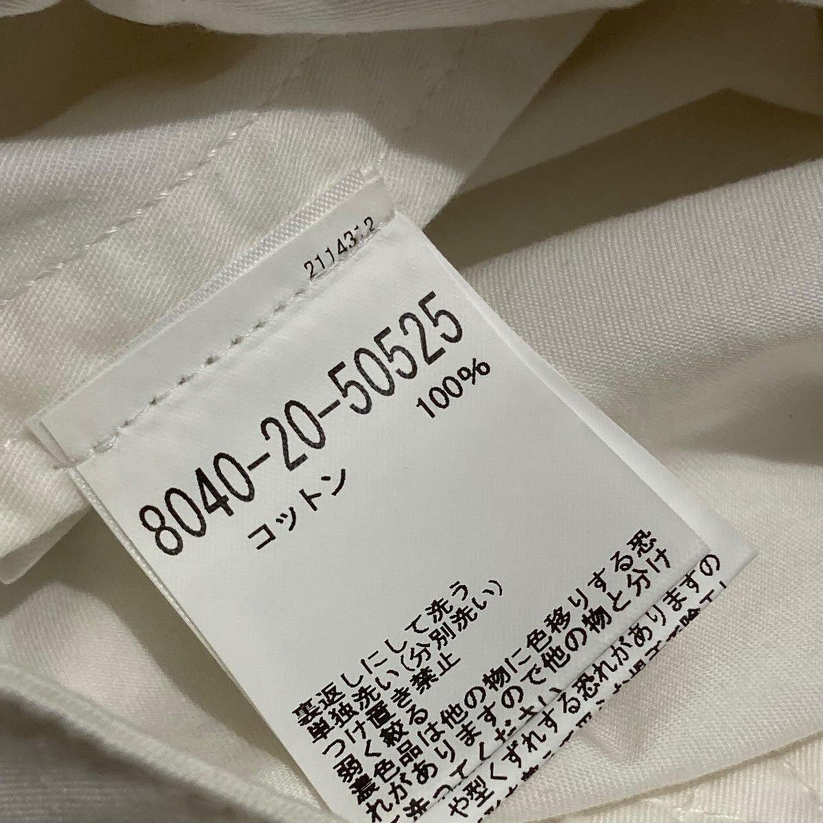 オーバーオール8040-20-50525