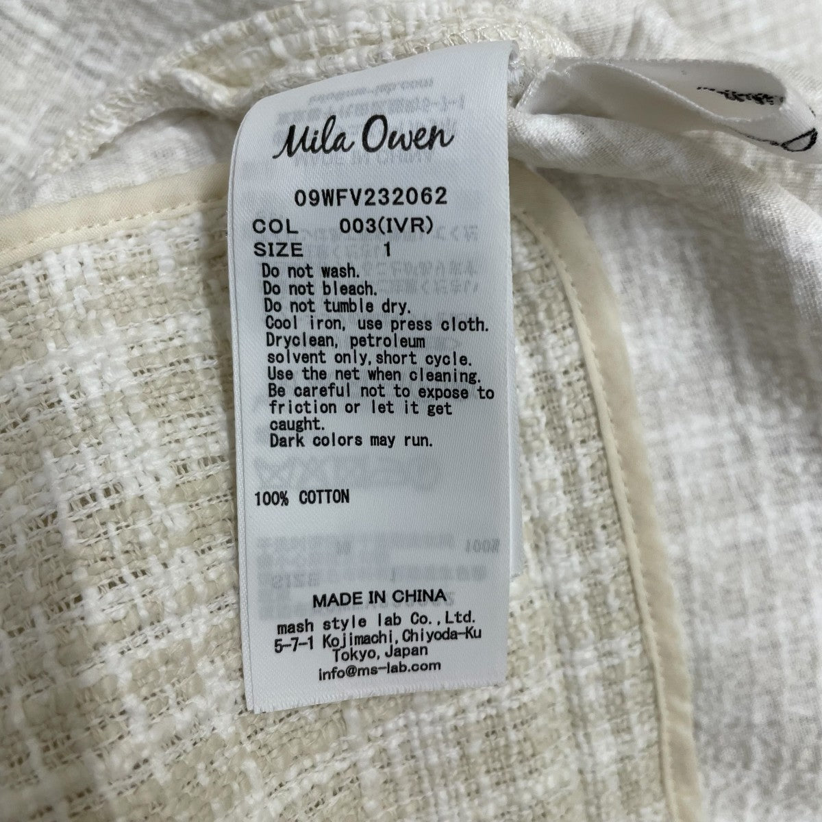 Mila Owen ミラオーウェン　フード付き　美品　ダウンベスト ホワイト Mila Owen ミラオーウェン フード付き 美品 ダウンベスト