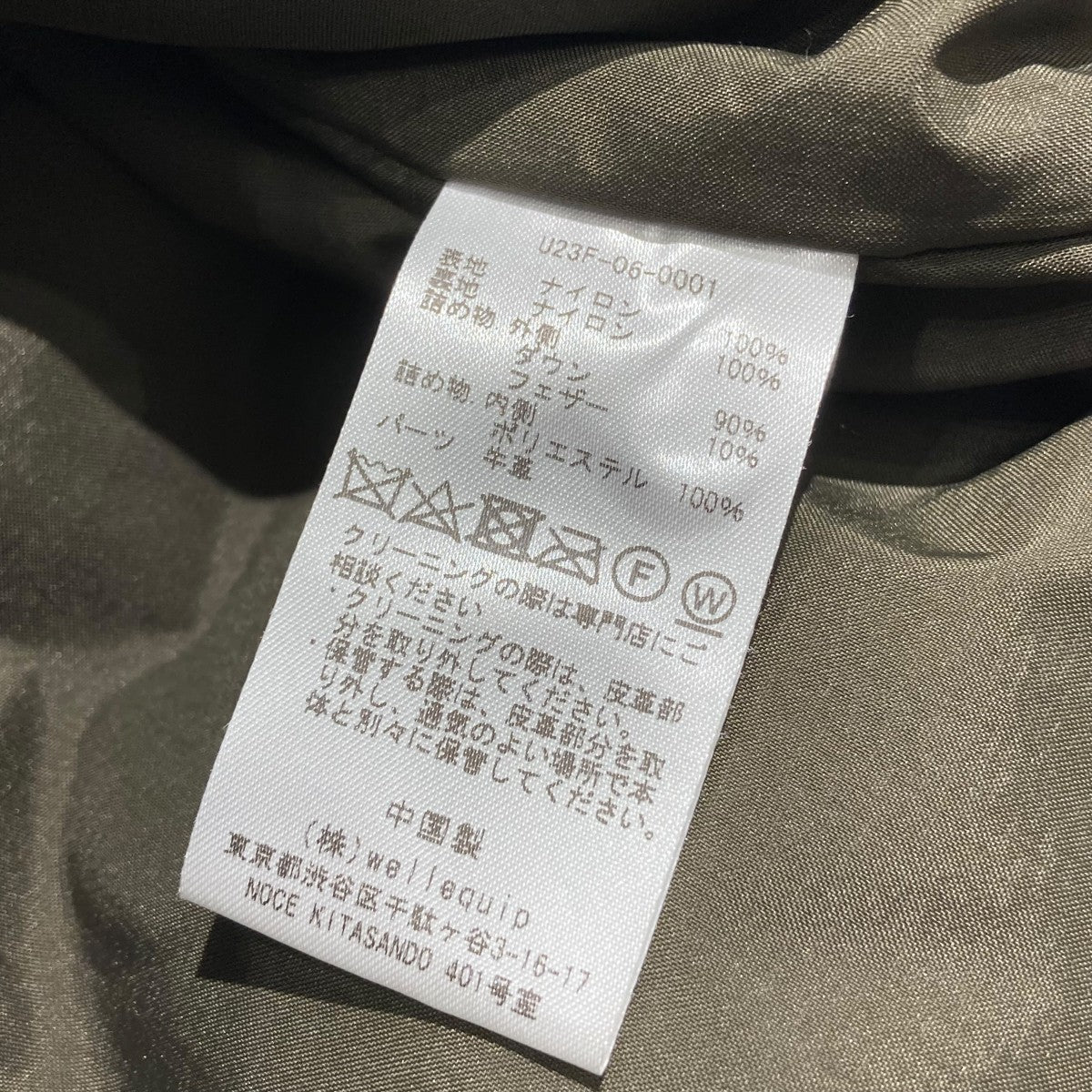 23AWSimple Down VestダウンベストU23F-06-0001