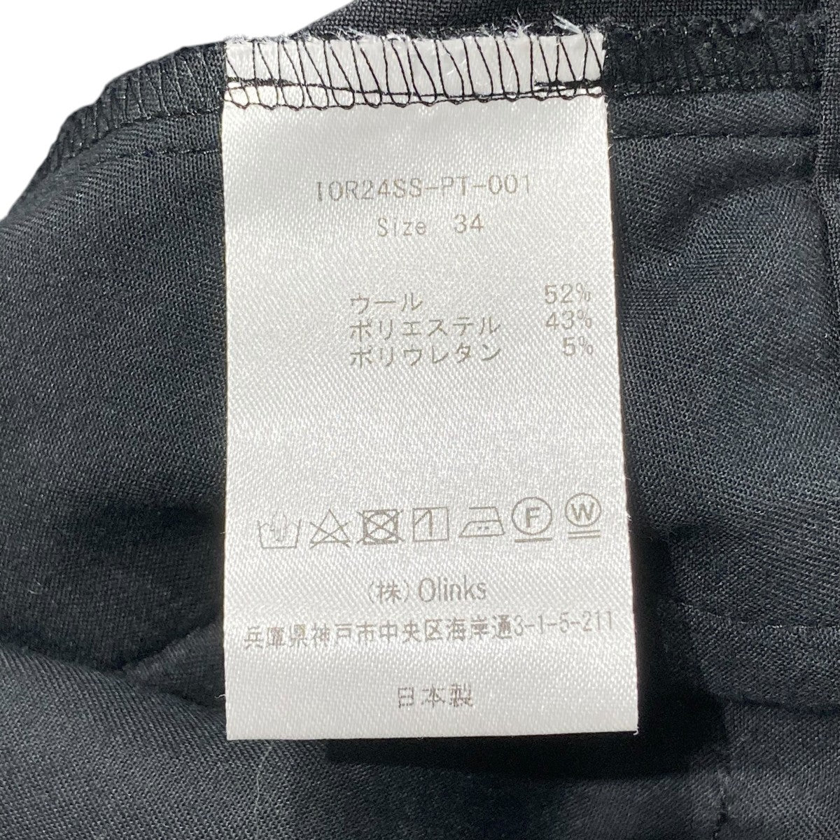 オーバーオールI0R24SS-PT-001