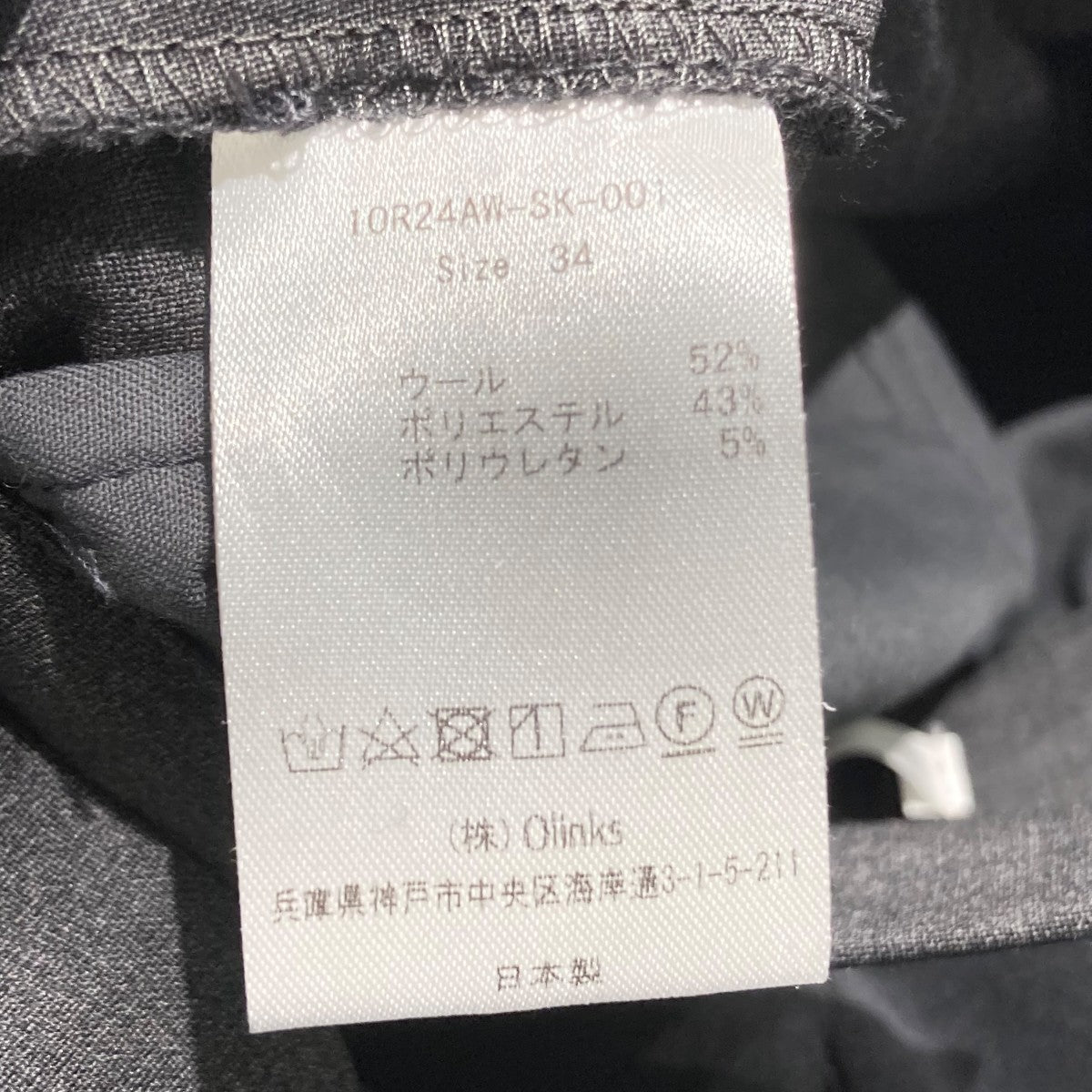 スカートI0R24AW-SK-001