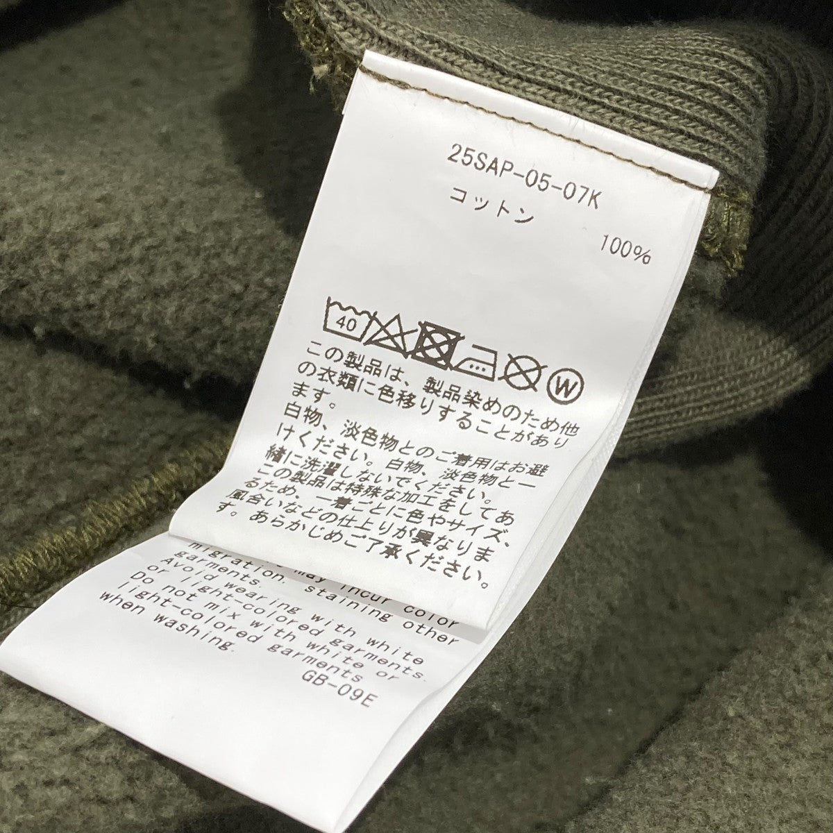 A．PRESSE(アプレッセ) Vintage Half Zip Sweat Hoodieプル