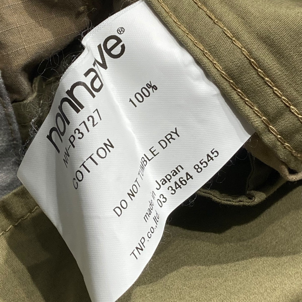 nonnative TROOPER 6P TROUSERS RELAXED FITパンツNN-P3727 古着・中古-7枚目のアイテム画像